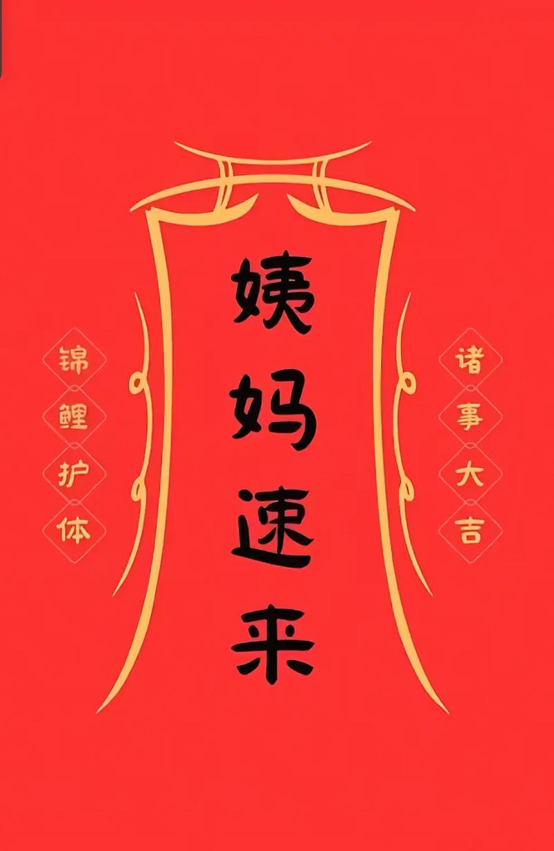 到姨妈期了纸擦到褐色但不来月经赚红包版