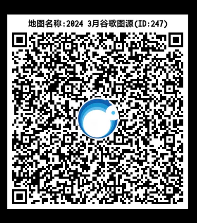 奥维地图永久svip免费版净化版