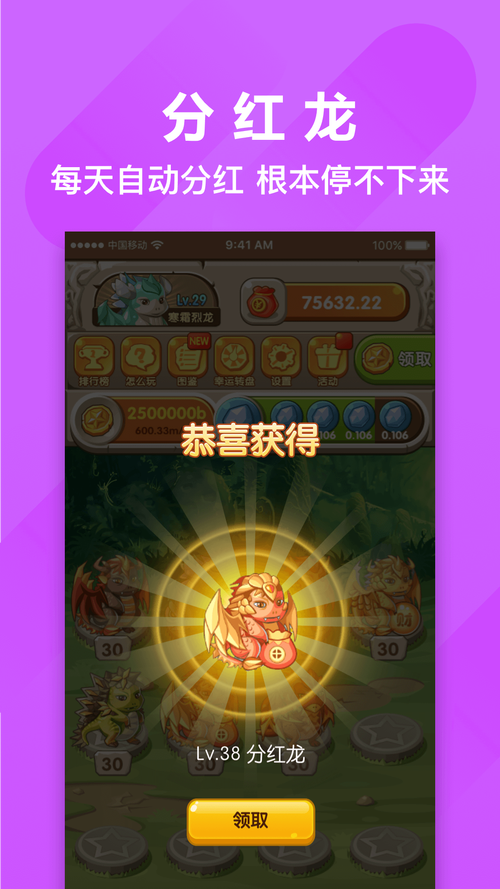 恐龙有钱赚钱版