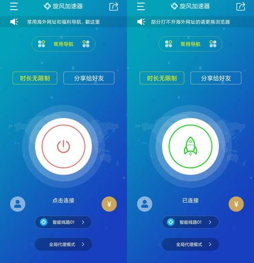 旋风npv 官网下载