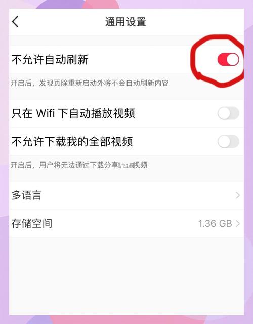 百度怎么解除下载权限
