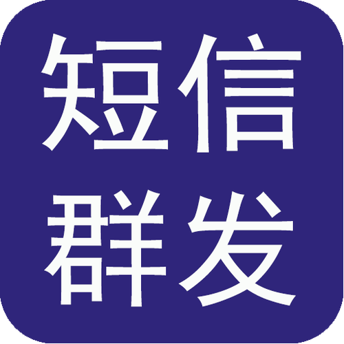 微信群发器免费版