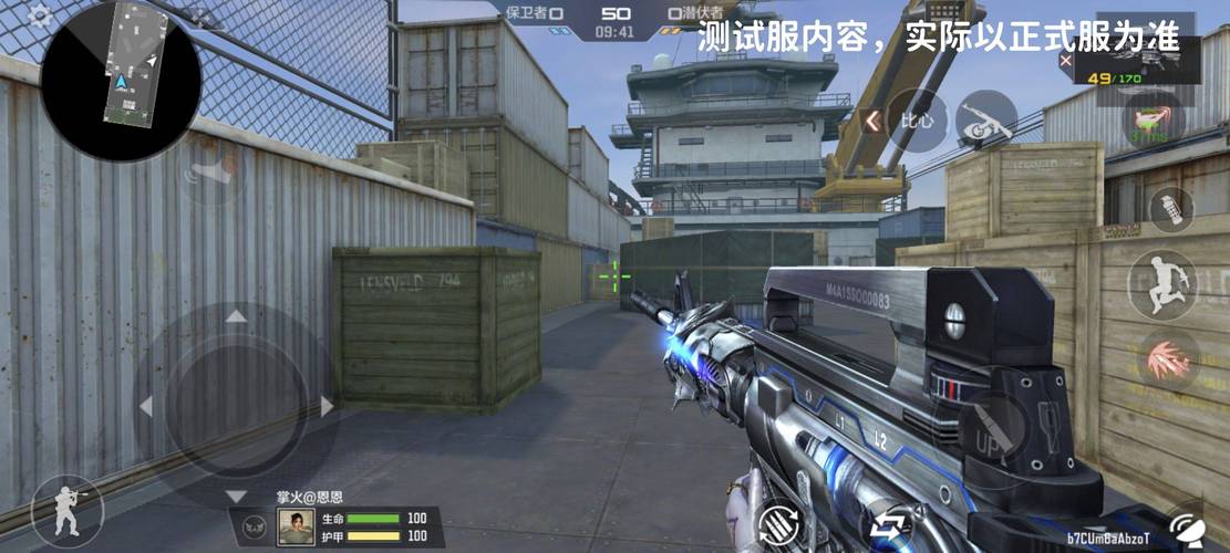 olivepromax王者开挂安卓版