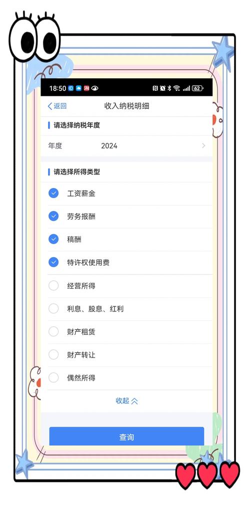3500的工资为啥还有个税