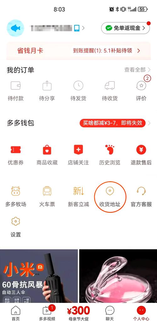 拼多多检测行为异常怎么解决赚钱版