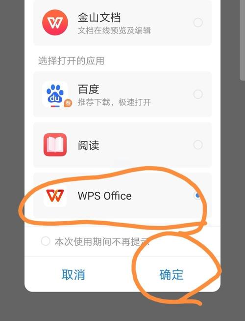 android软件开发教程第二版电子版红包正版