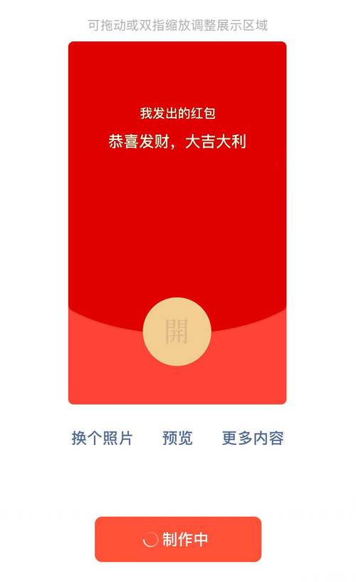 听歌红包版登微信提现金下载红色版