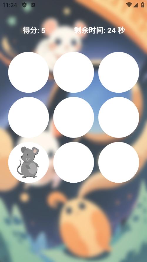 萌喵消消消2.0红包版v1.1