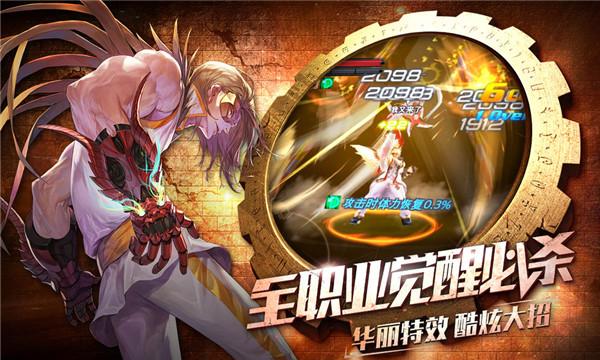 新的觉醒繁星汉化版红包正版