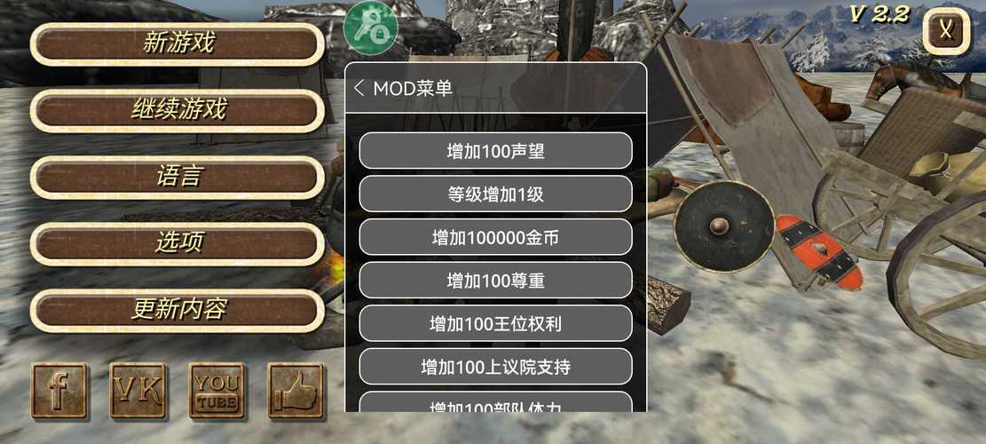 钢铁之躯无限金币MOD菜单无限次数版