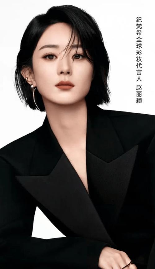 赵丽颖代言黑色免费最新版