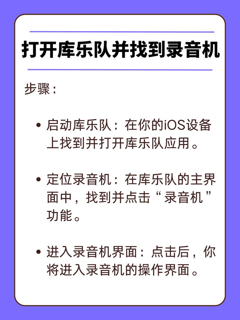 如何用库乐队导入铃声红包正版