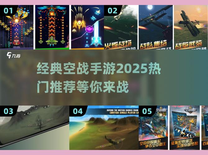 战争之犬空战无限金币版国际版永久会员版