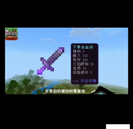 生命附魔性格介绍解锁版