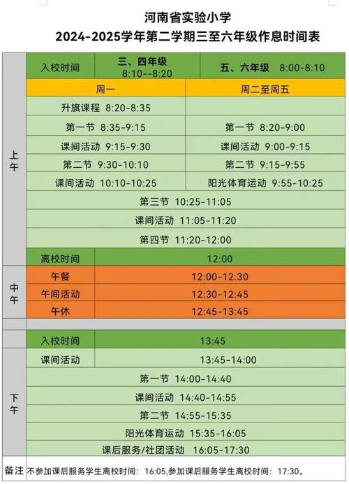 时间静止校园汉化版内置功能菜单使用教程无毒版截图