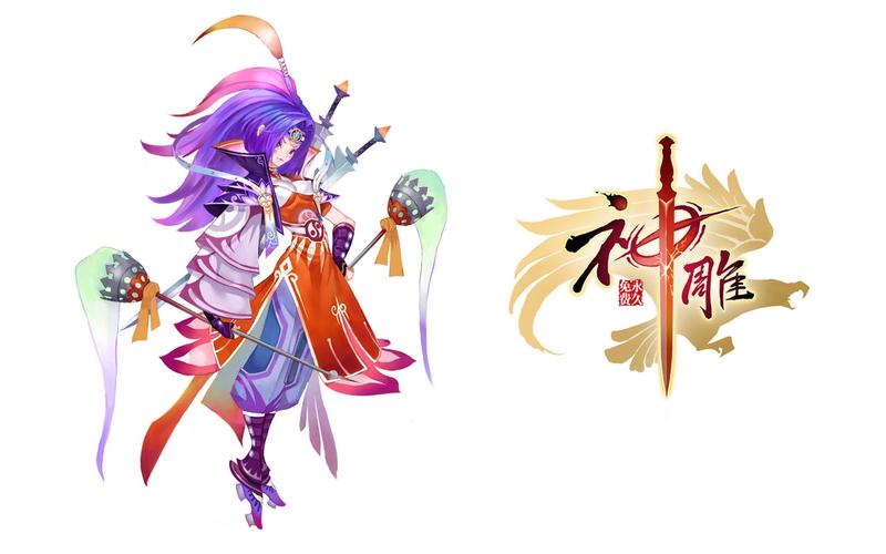 神雕ol官网完整版缩略图