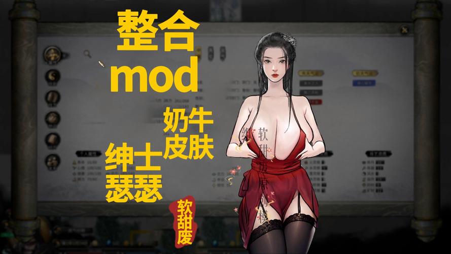 绅士必备十大黄油单机大内存