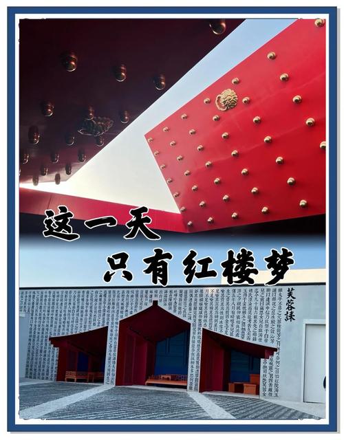 廊坊红楼的三个忠告红包版截图