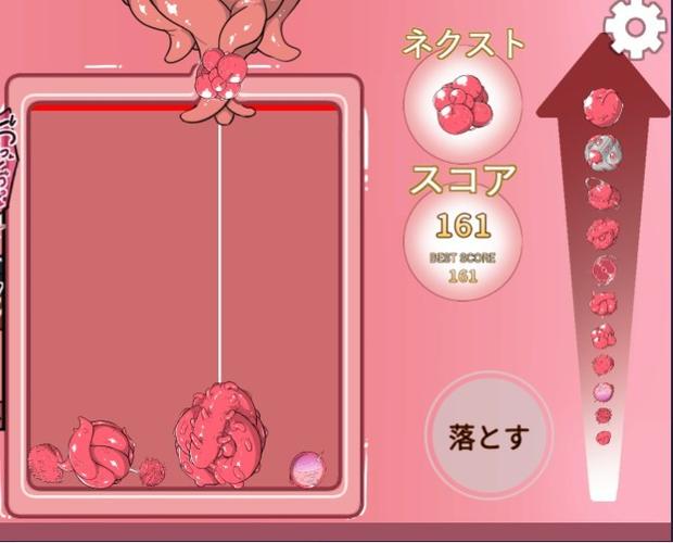 合成大触手安卓版安装包红包版