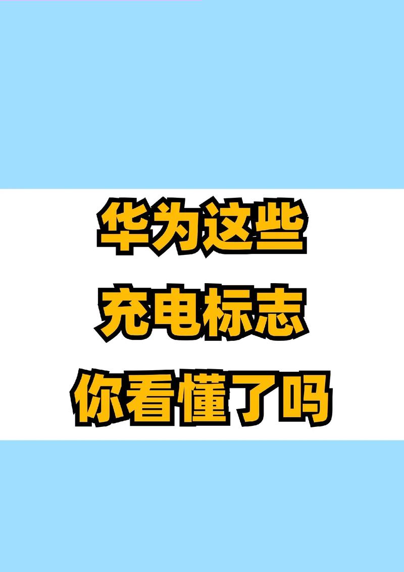 边充电边玩手机对手机有影响吗无限制版