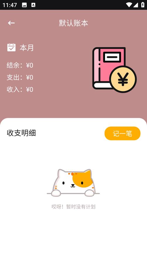365天打卡赚钱
