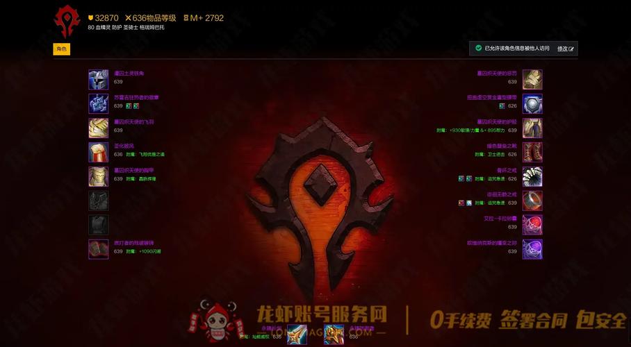 神圣其拉壁垒怎么获得光环加速版