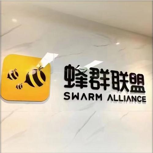 蜂群联盟正版