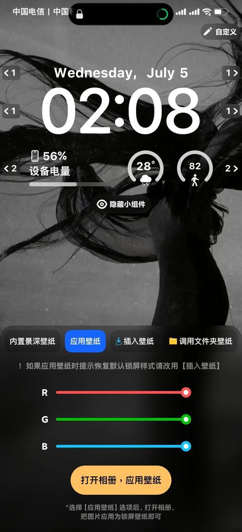 miui仿ios堆叠桌面无限能量
