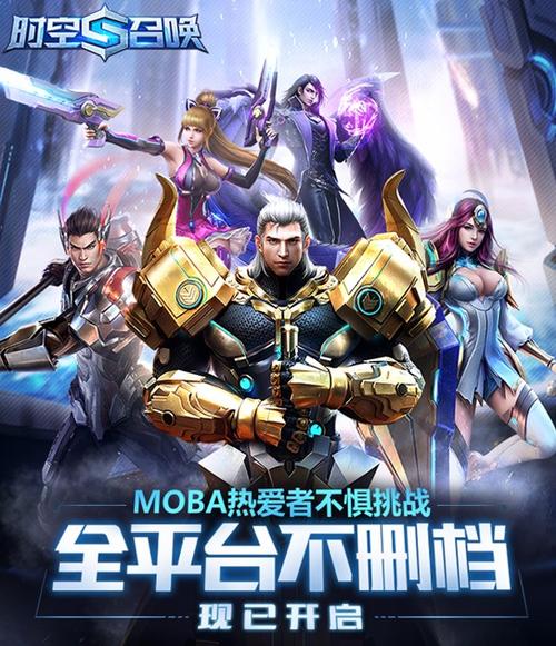 时空召唤官方版下载时空召唤官方版光环加速版