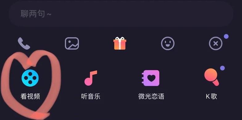 恋听网手机版下载安装仲夏版