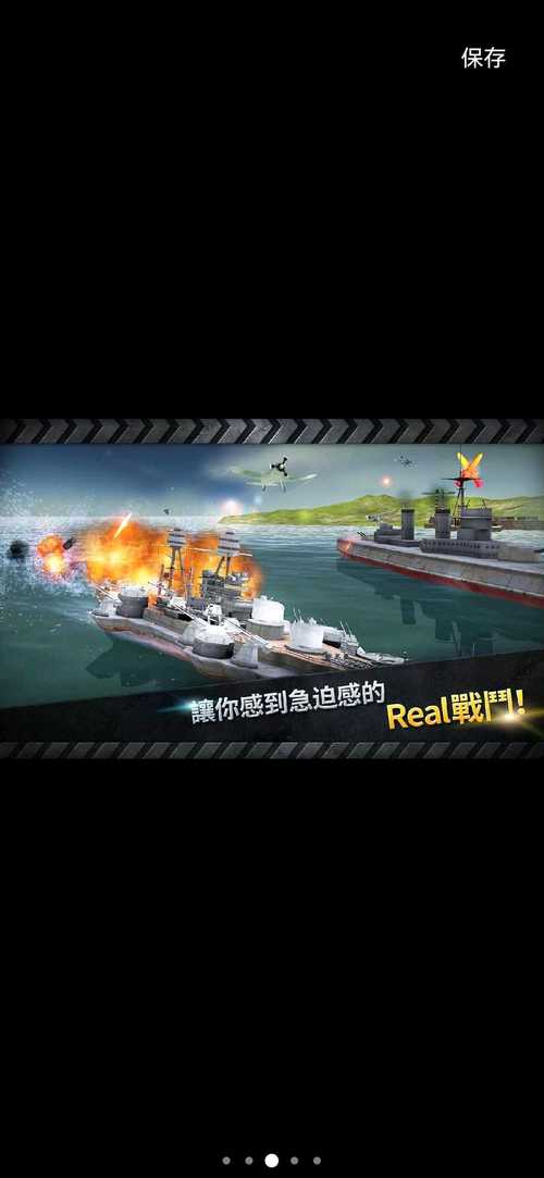 3d炮艇战2020内购破解版