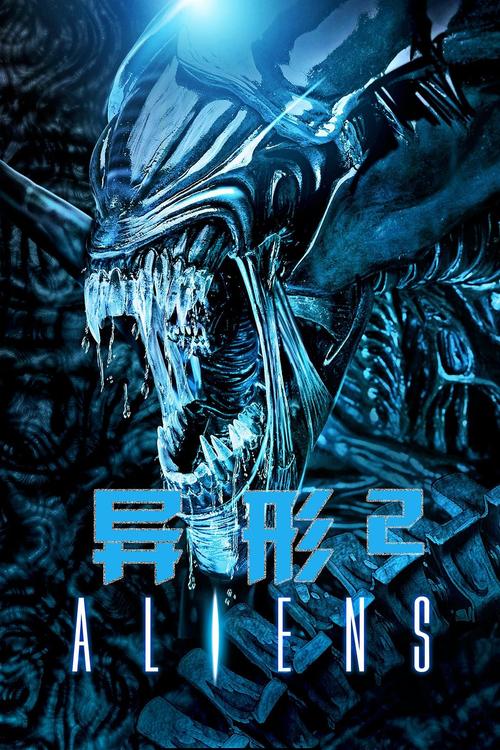 异形の馆2汉化版免费版