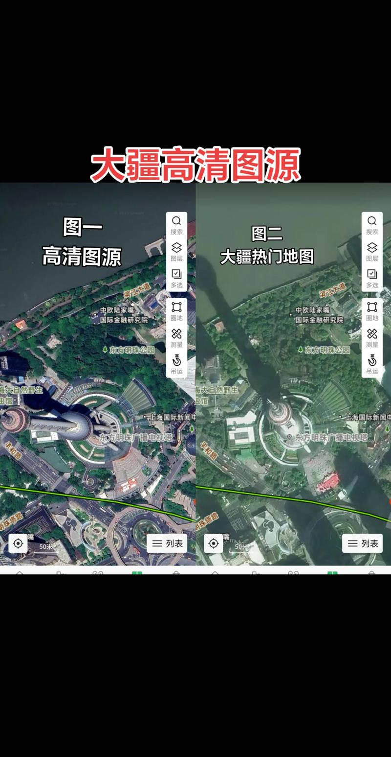 大疆地图高清版2025永久免费