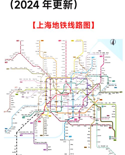 上海地铁地图放大100倍赚钱版