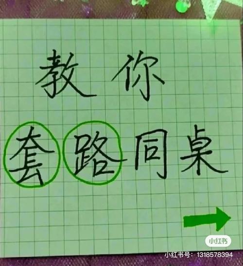 套路大全一问一答无删减版