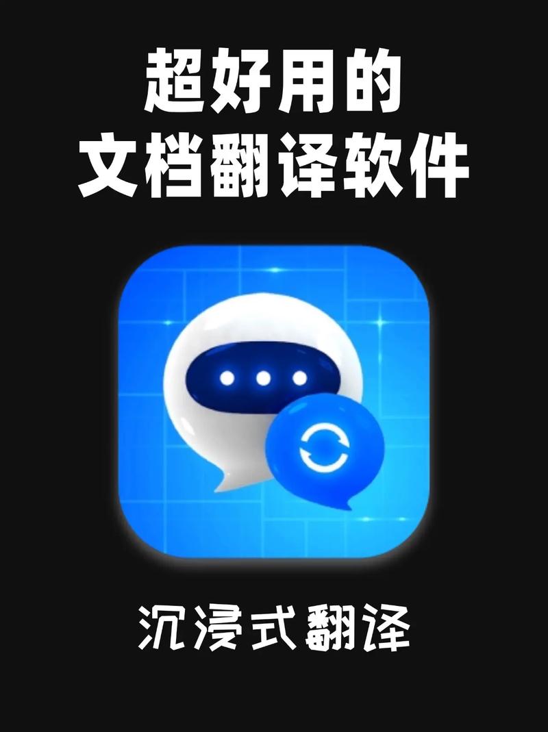文档翻译器在线翻译