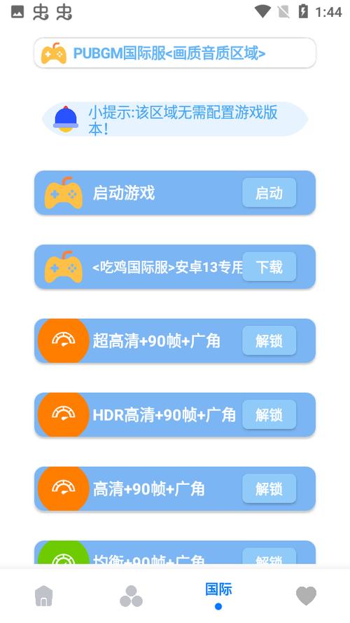 画质大师下载赚钱版