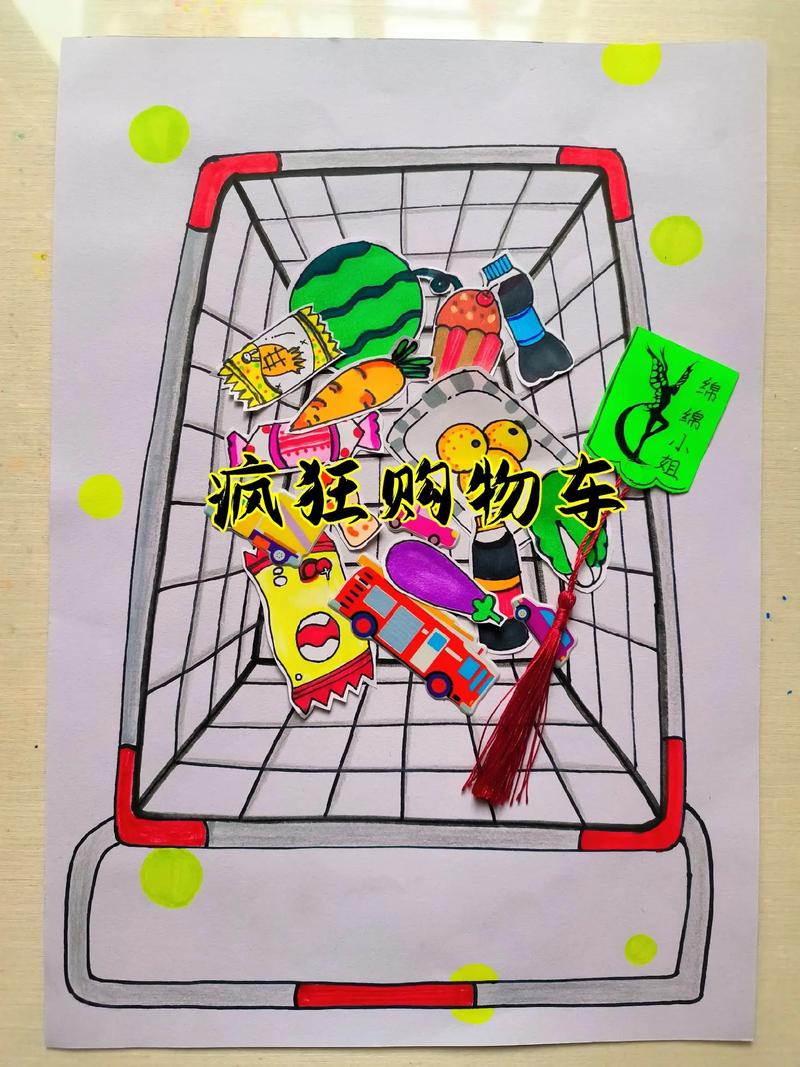 疯狂购物车赚钱版永久免费未删减