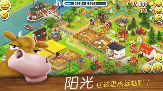 欢乐小农场极速版红包版