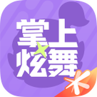 掌上炫舞官网下载安装最新版安卓
