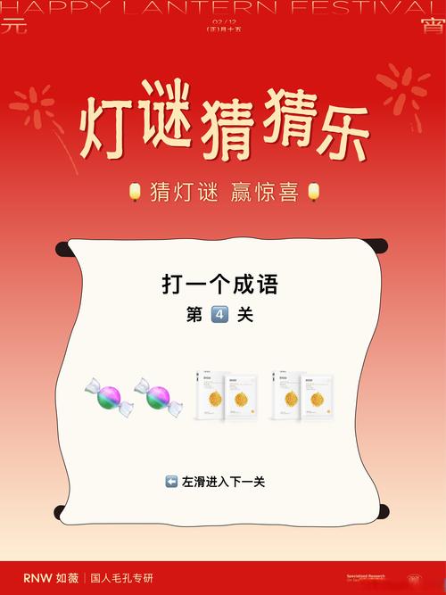 成语王者手机版