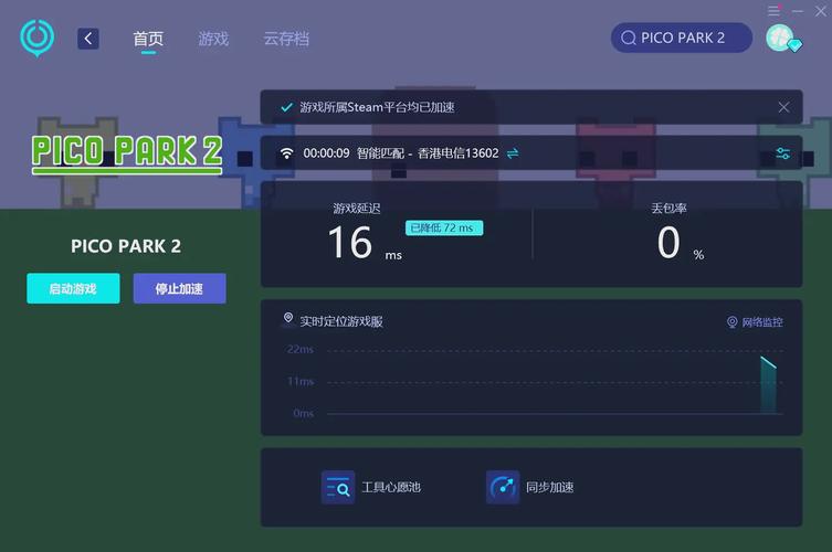 picopark如何设置中文无限流量