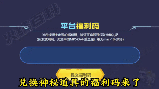 动态logo免费生成网站兑换码