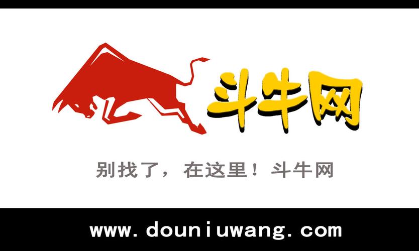 斗牛平台app下载