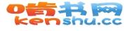 啃书网TXT免费提速版