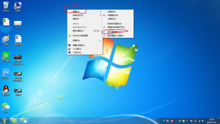 下载的软件不在电脑桌面显示怎么办蓝色版无广告免费