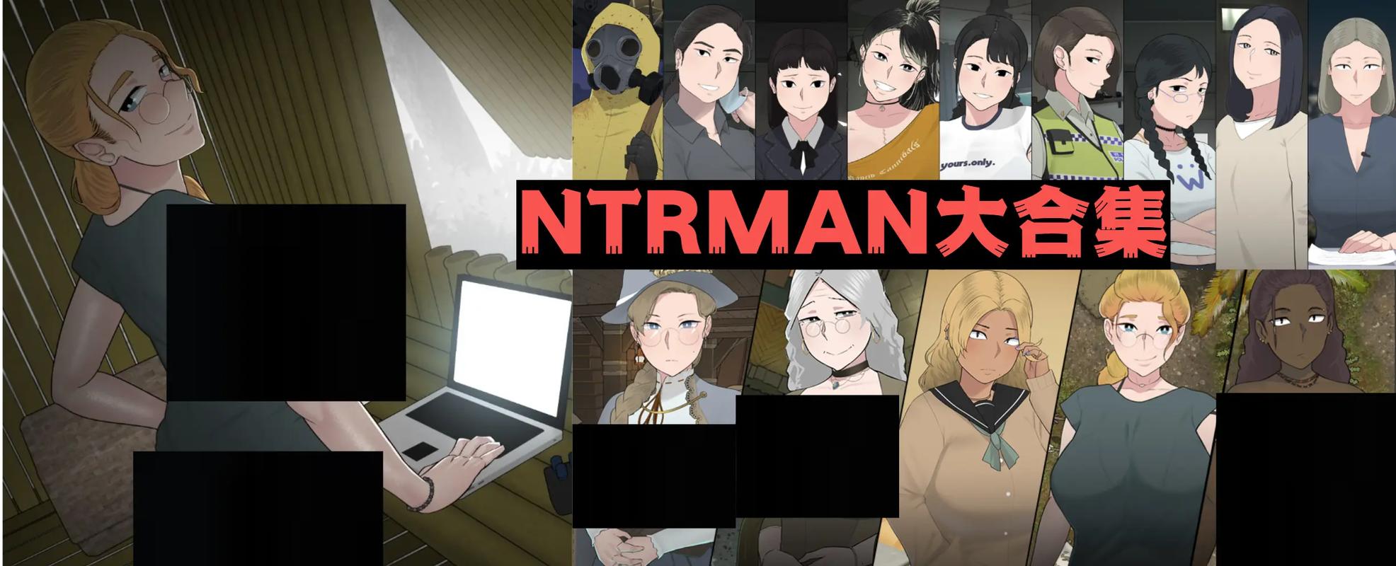 NTRMAN汉化版最新版本更新内容老版本
