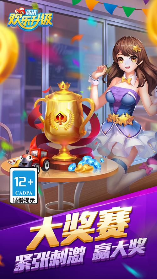 欢乐爆破赚钱版升级版