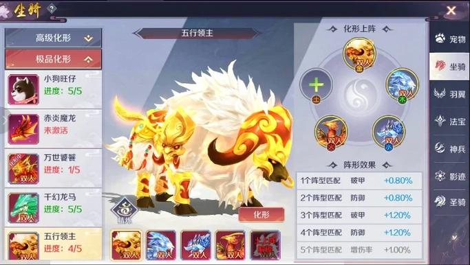 天姬变自动寻宝破解版无限vip