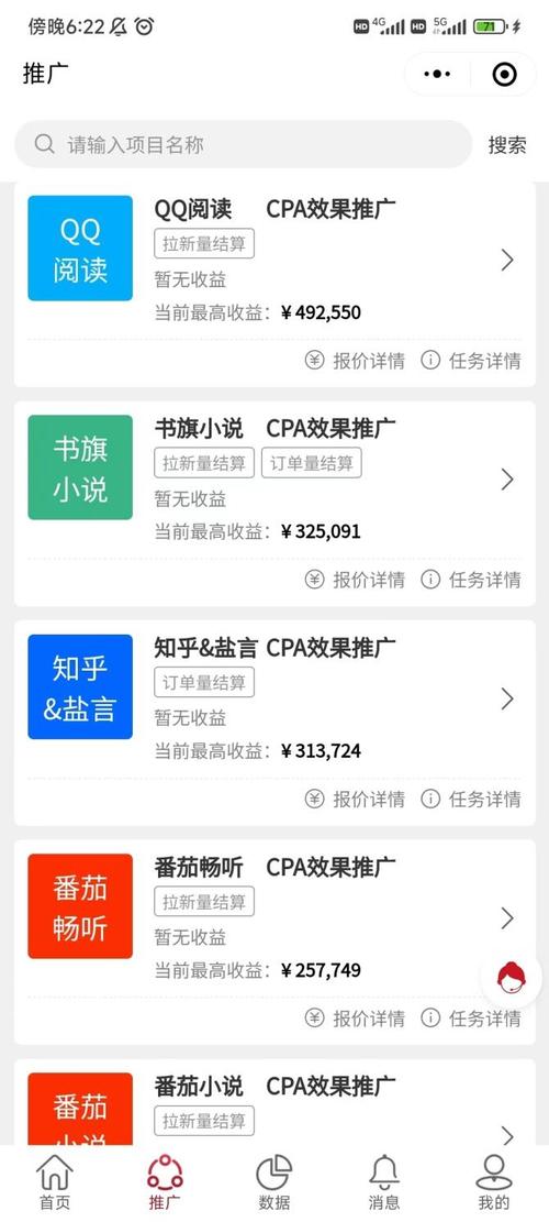 书旗小说打字录入员赚钱破解无限配额解锁全部书源